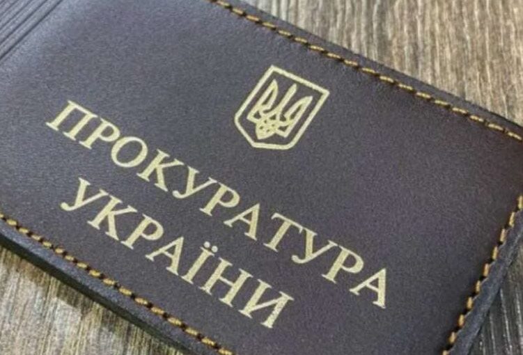 Прокурор Запорізької області придбав автомобіль