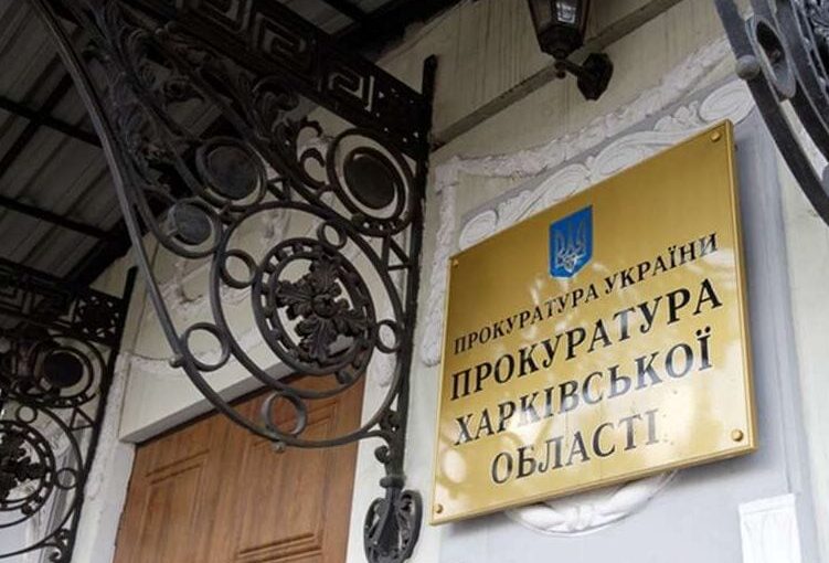 Прокурору подарували квартиру на 3,8 млн, а дружина продала Toyota