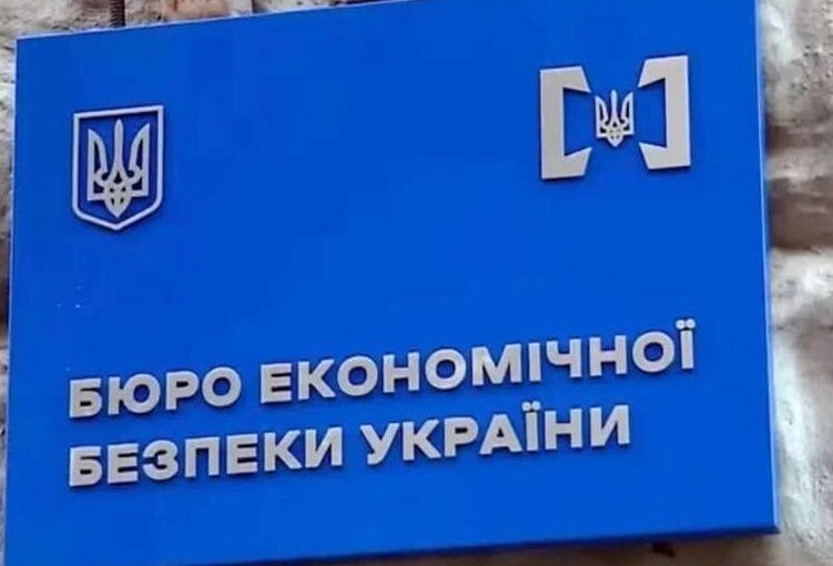 Щорічні доходи та майно нового керівника БЕБ Кіровоградщини