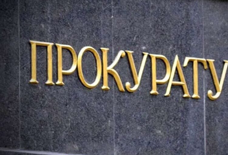 Квартири у подарунок: Прокурорка отримує нерухомість в різних областях України
