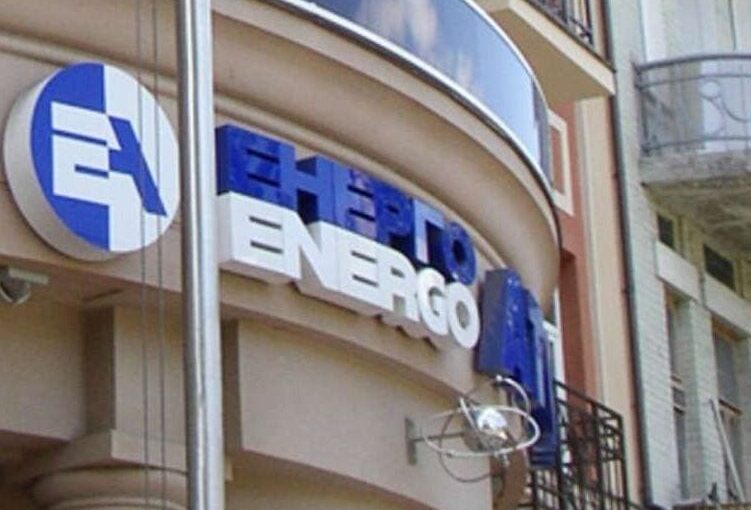 Енергоатом заказал борную кислоту у Химимпекс на 6,47 млн грн