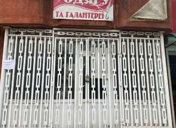 Мистерийна покупка: Інспектор митниці став власником комунальної нерухомості