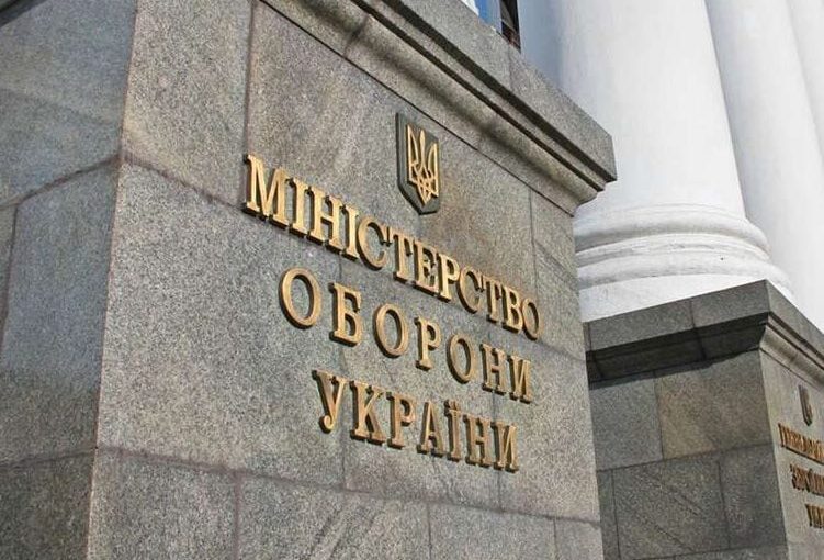 Схема у тендерах Міноборони: Антимонопольний комітет виявив узгоджені дії