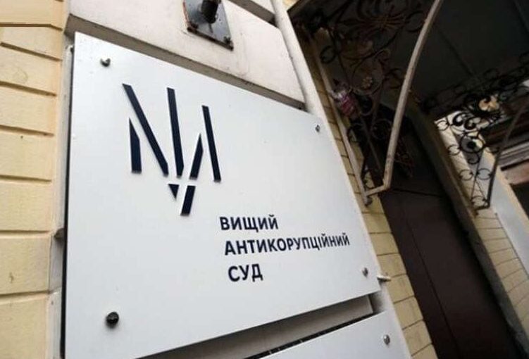 ВАКС конфіскував активи ексначальника складу ЗСУ