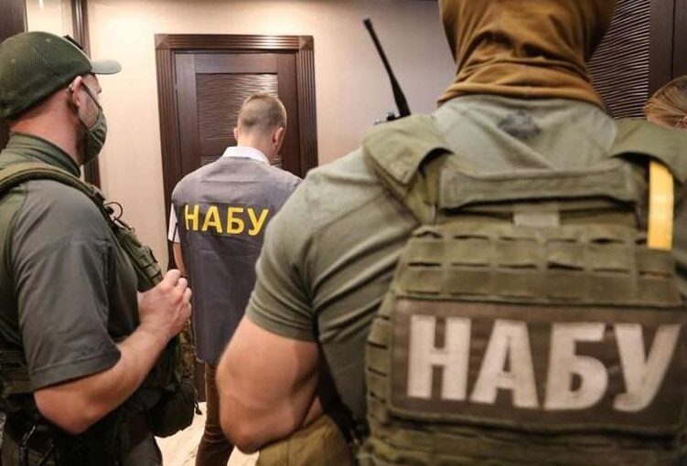 Розслідування щодо закупівель у Мін’юсті: виявлено зловживання