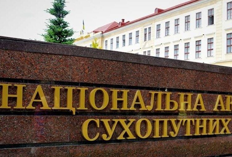 Військова академія у Львові: скандал із готівкою та підозрами щодо гуманітарки