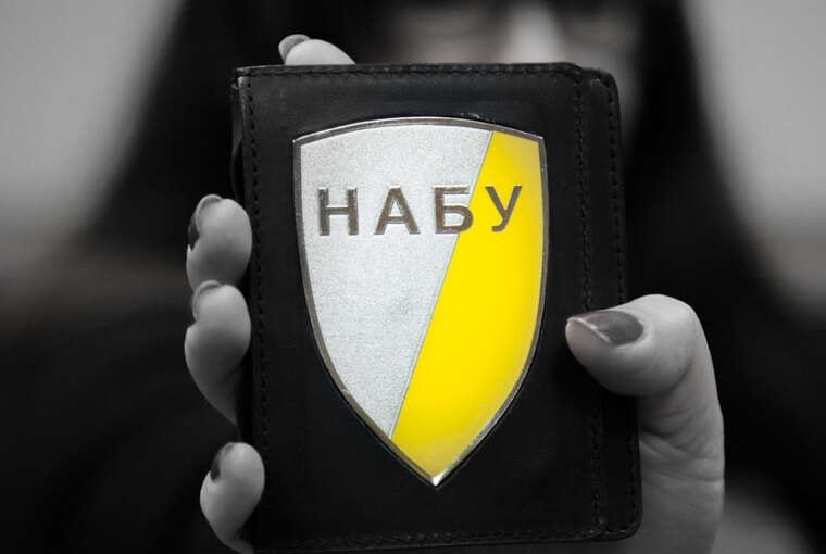 НАБУ викрило схему розкрадання нафтопродуктів «Укрнафти» на 3 млрд грн