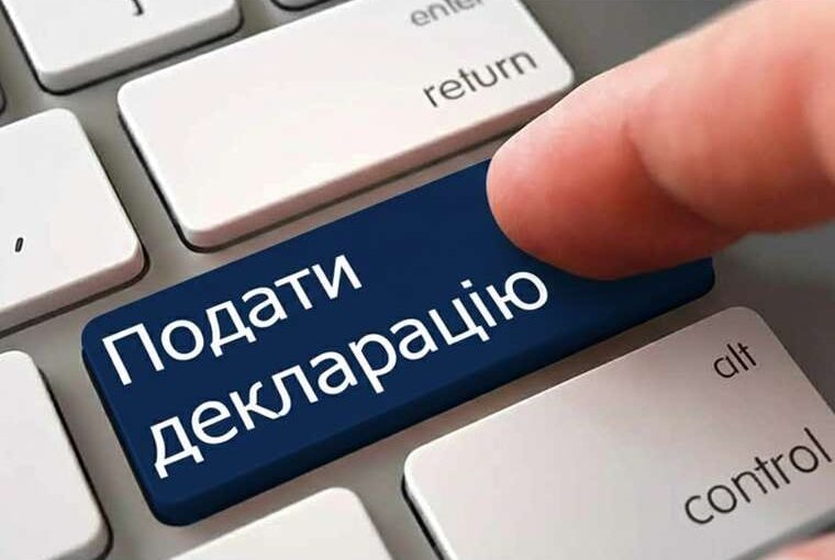 Лікар ВЛК з Тячева «забув» дані про власне майно у декларації