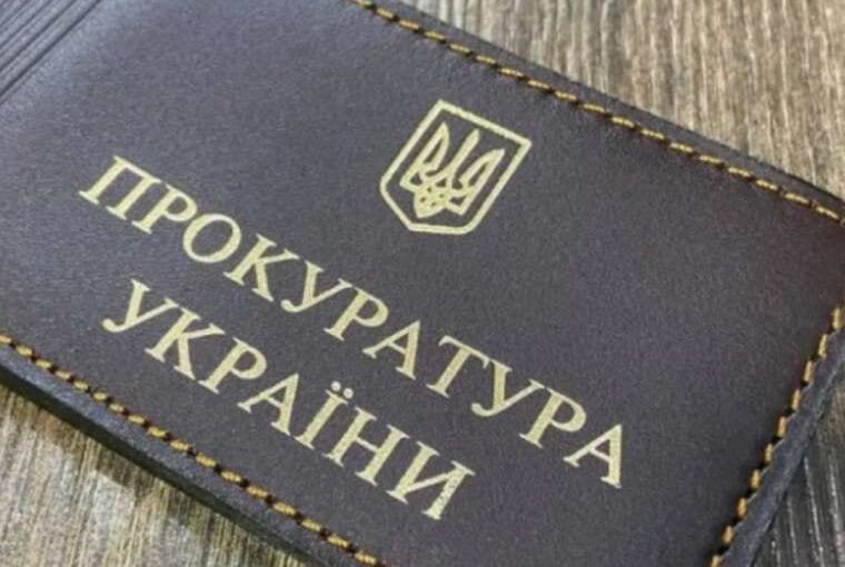 Приватизація службового житла прокурором Боровським у Миколаєві