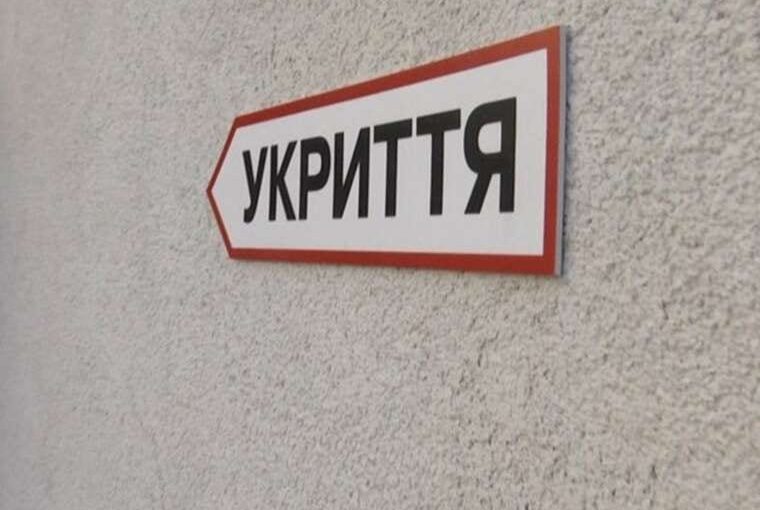 Укриття за 130 мільйонів: у кошторисі виявили завищення цін на 4 мільйони