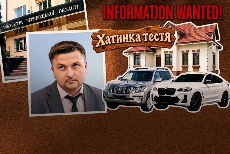 Котедж тестя, BMW та валюта: статки прокурора Чернівецької області Артема Яся